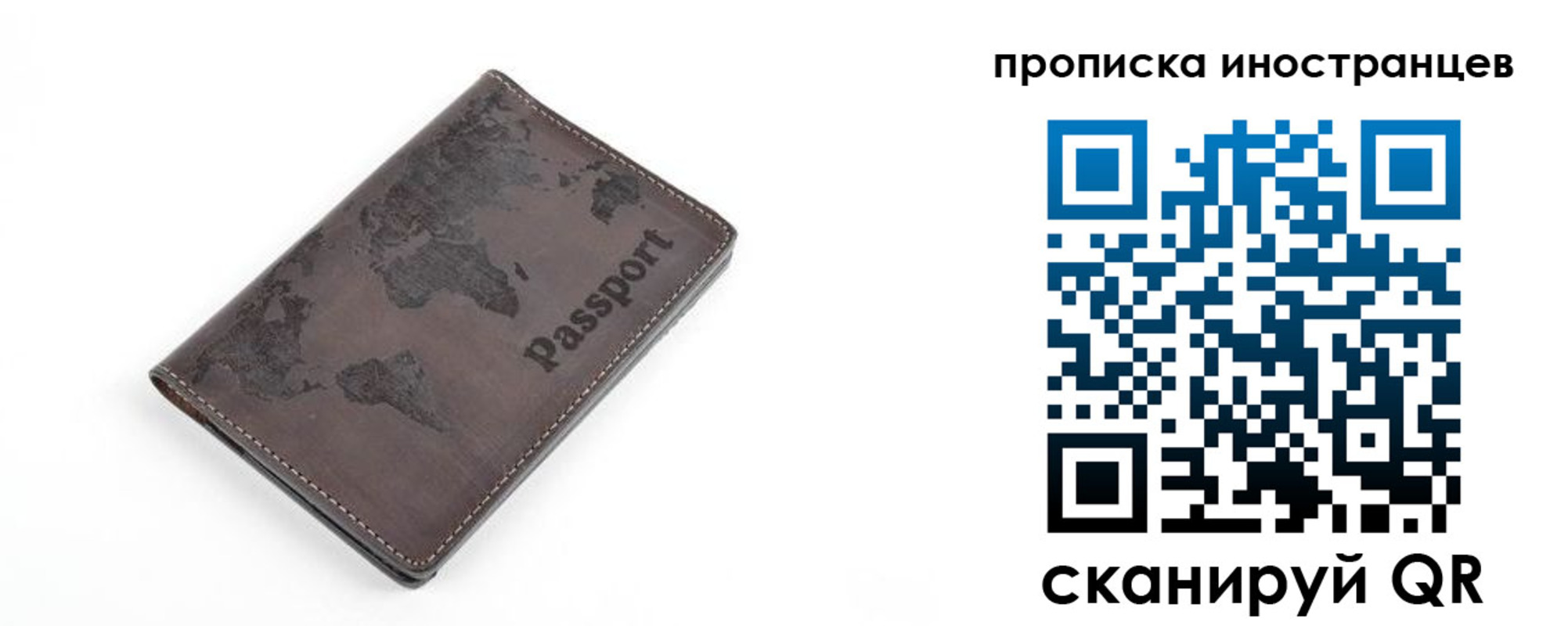 где прописаться в Будённовске